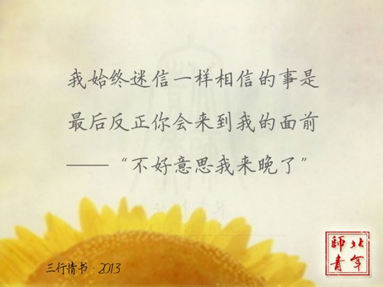 ����ͼƬ���������飬֮�ڱ�ʦ (12)